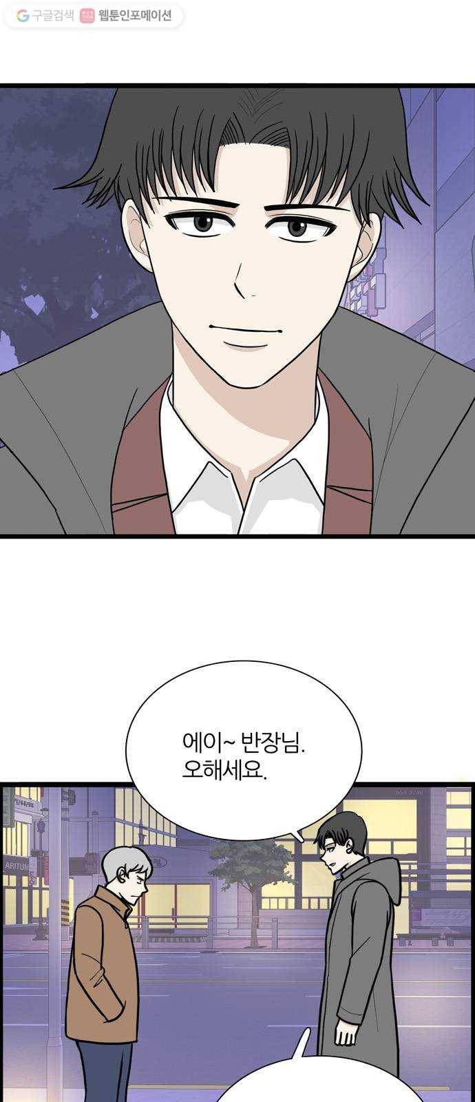 은주의 방 3부151화 스카웃 (14) 2