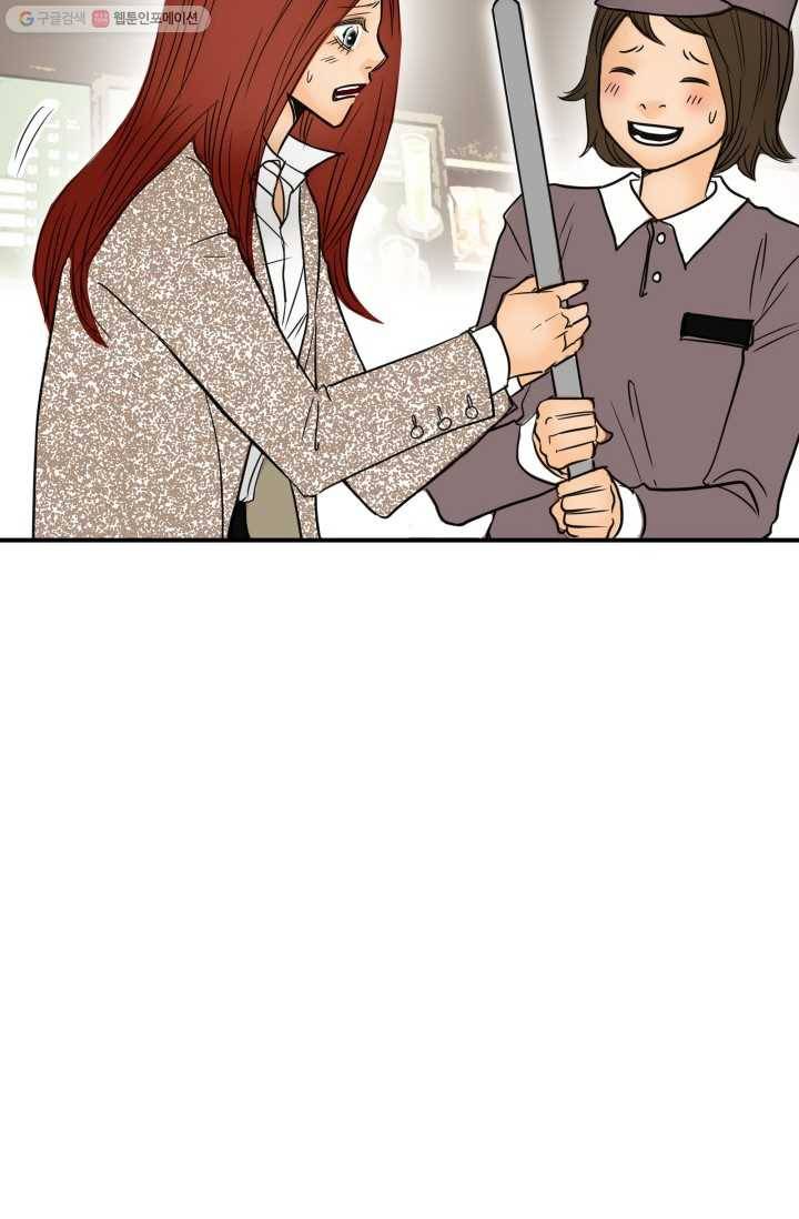 연하어택 7화 6