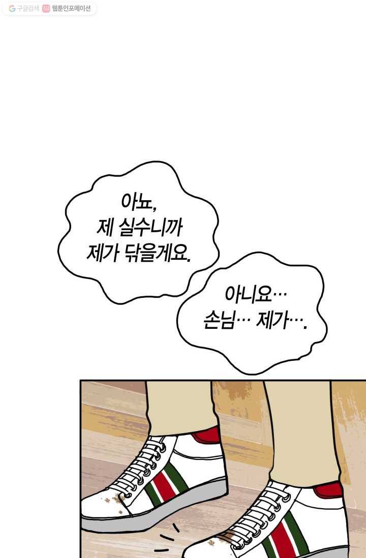 연하어택 7화 7