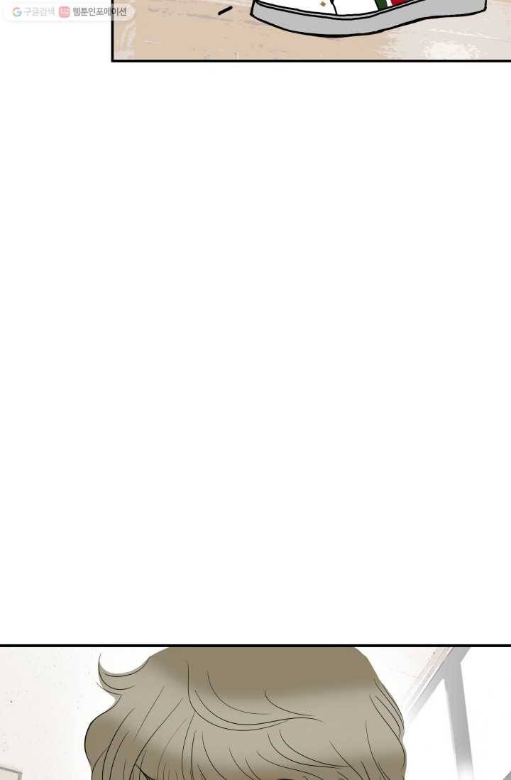 연하어택 7화 8