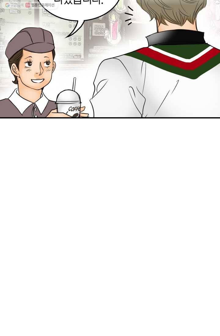 연하어택 7화 13