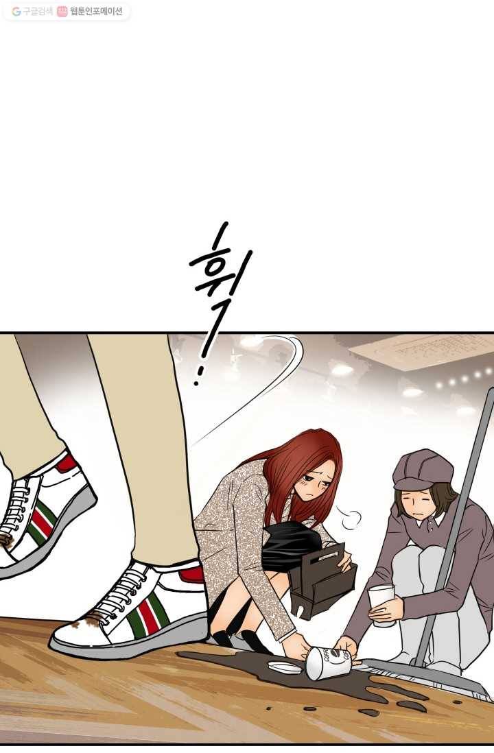 연하어택 7화 15