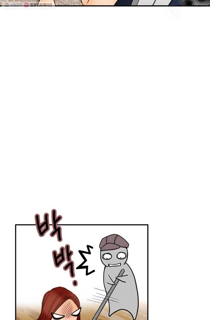 연하어택 7화 22