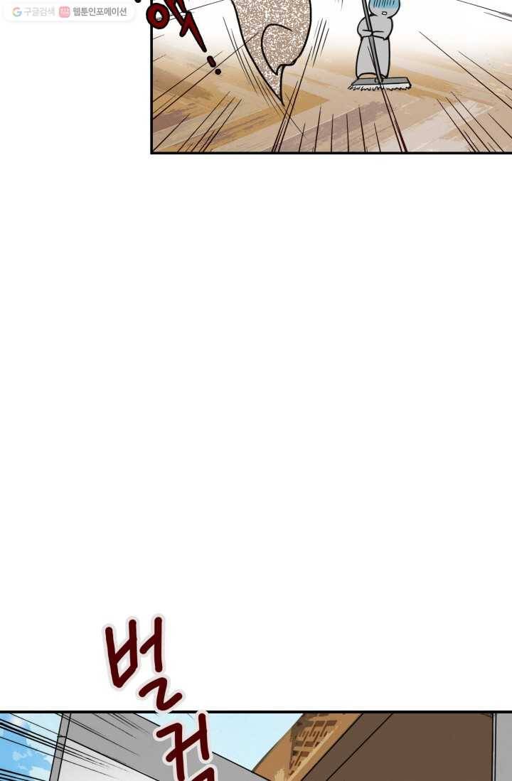 연하어택 7화 24