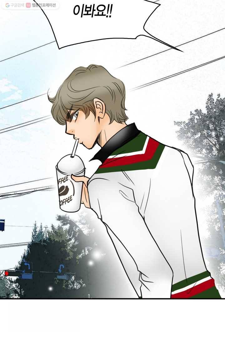 연하어택 7화 26