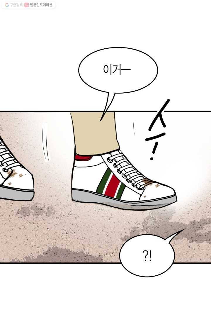 연하어택 7화 40