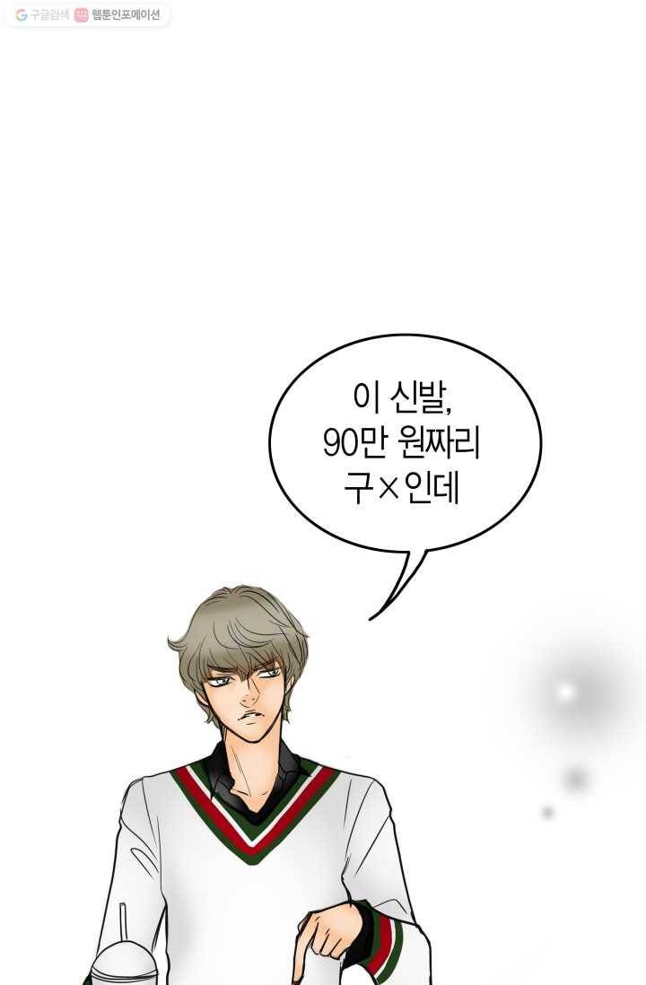 연하어택 7화 41