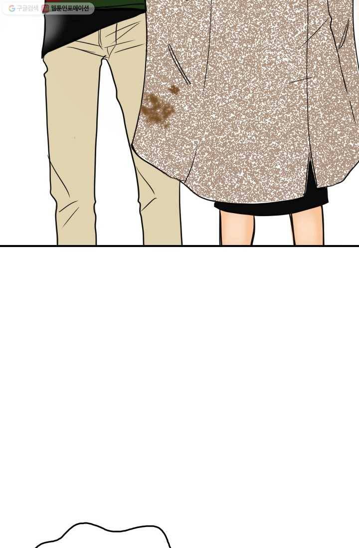 연하어택 7화 47