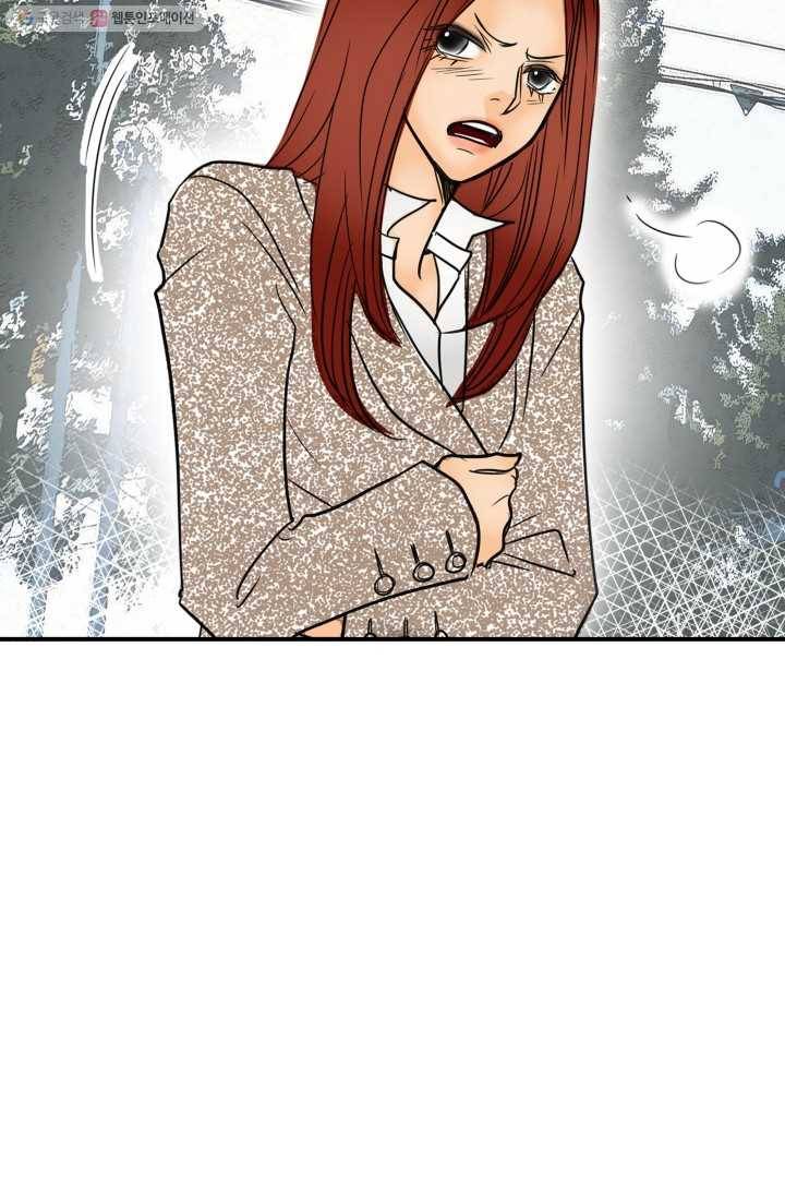 연하어택 7화 54
