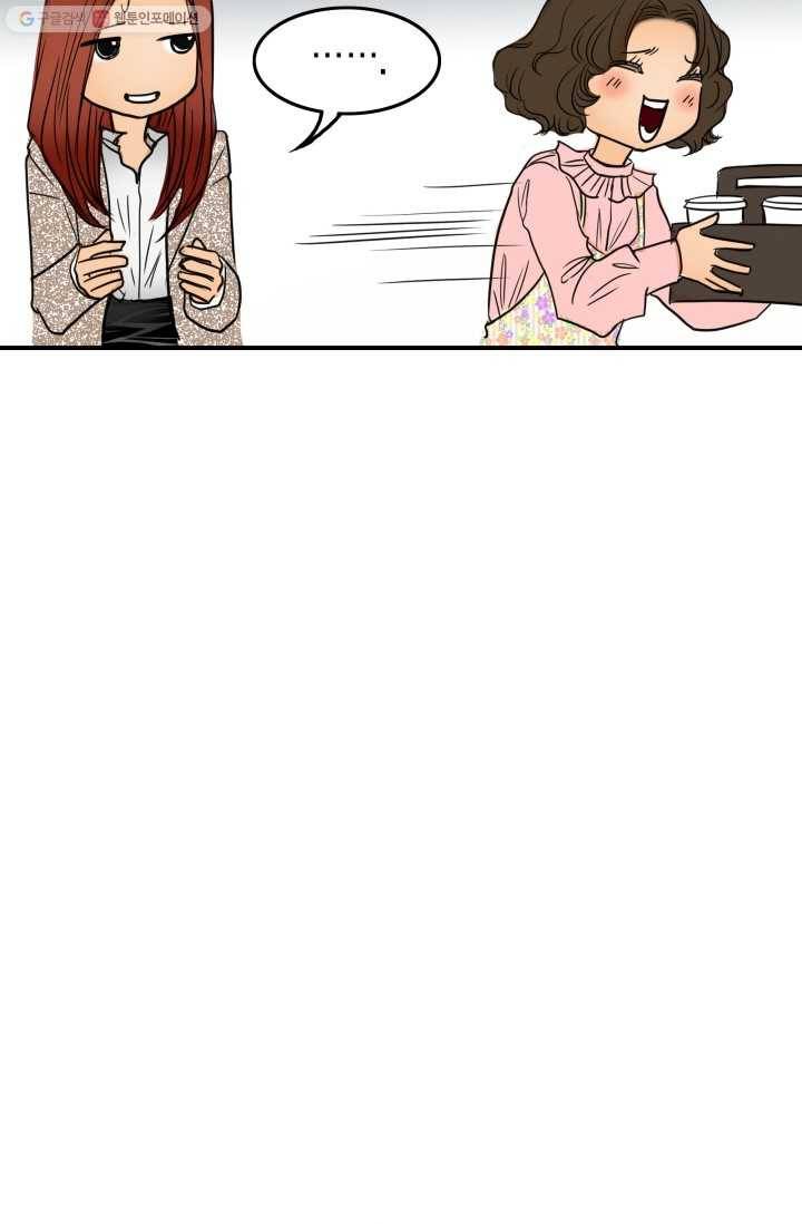 연하어택 7화 77