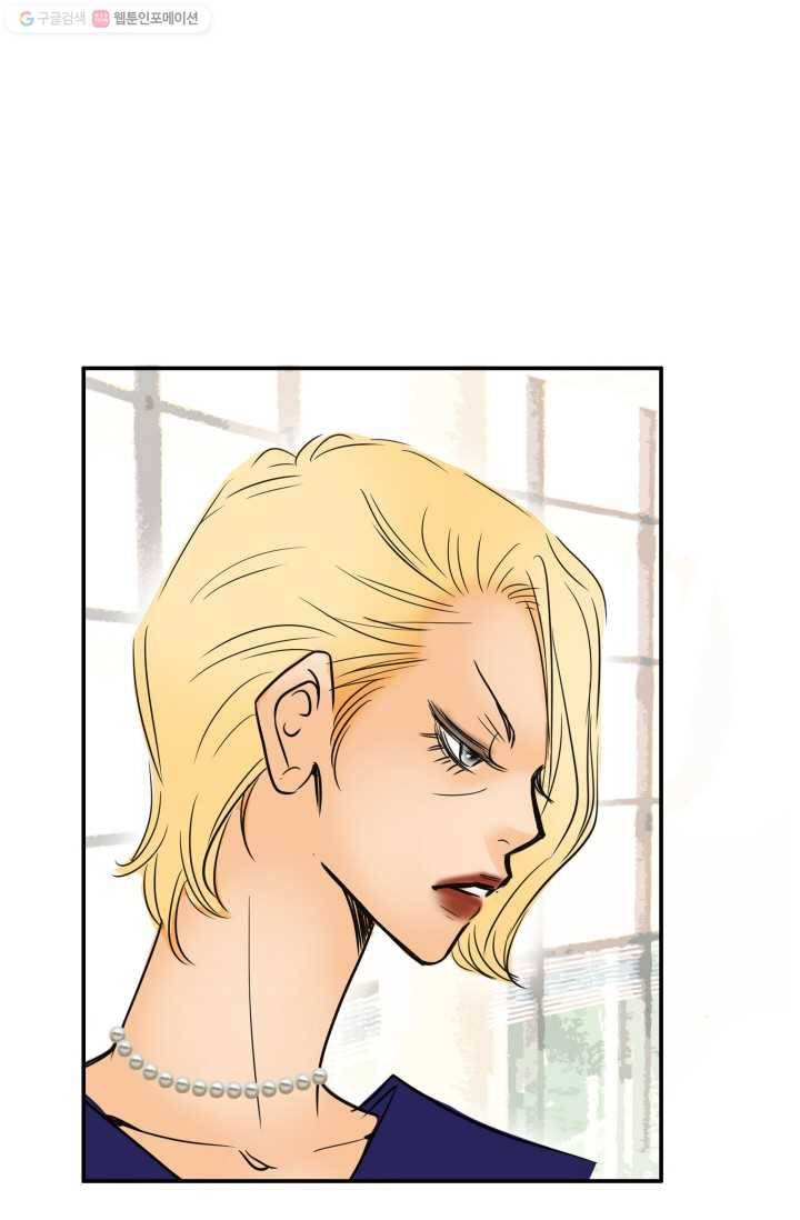 연하어택 7화 80