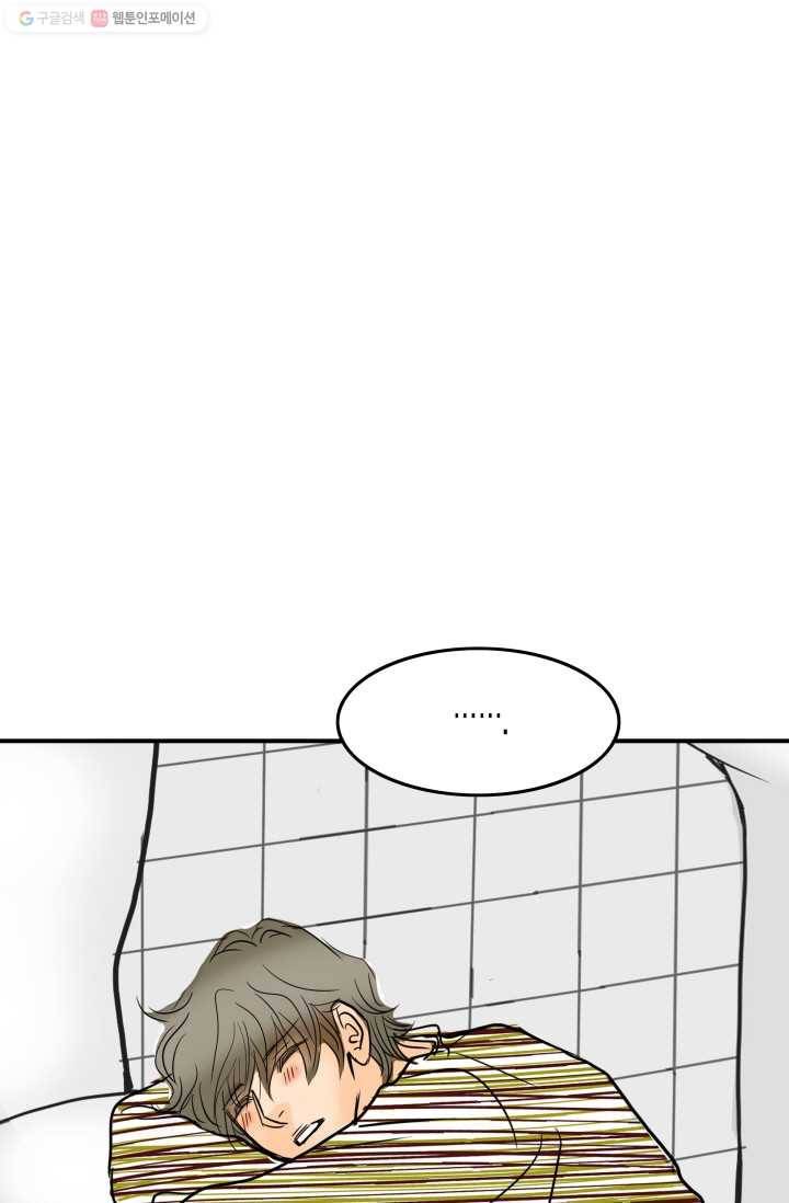 연하어택 26화 1