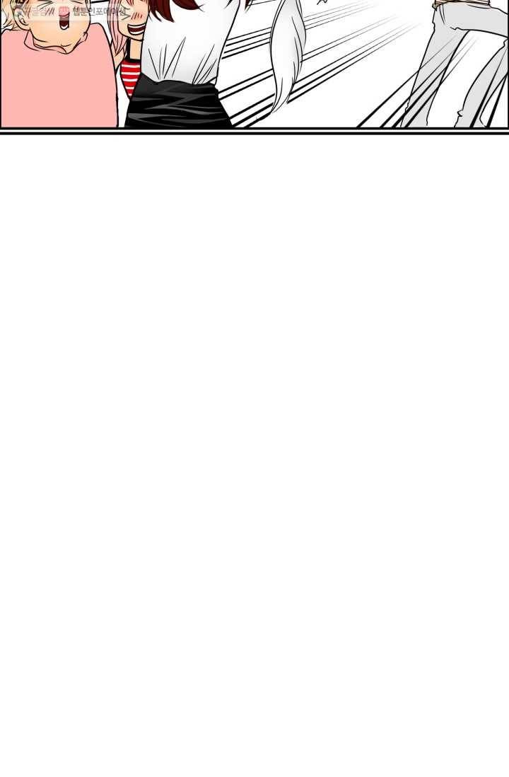 연하어택 26화 14