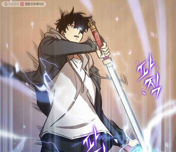도굴왕 206화 46