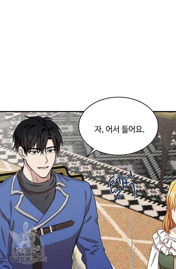 악녀는 두 번 산다 64화 9