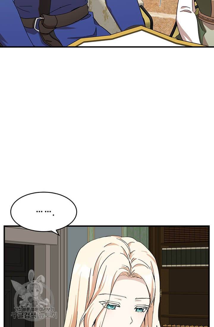 악녀는 두 번 산다 64화 10