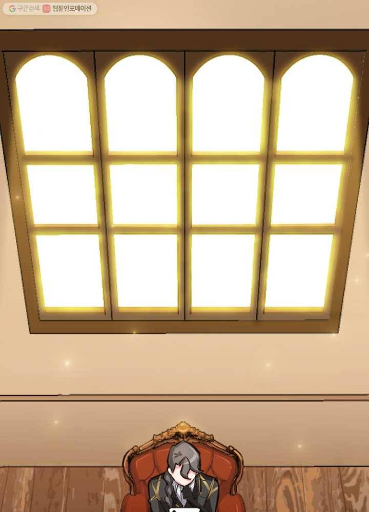 마녀를 지켜라 20화 3