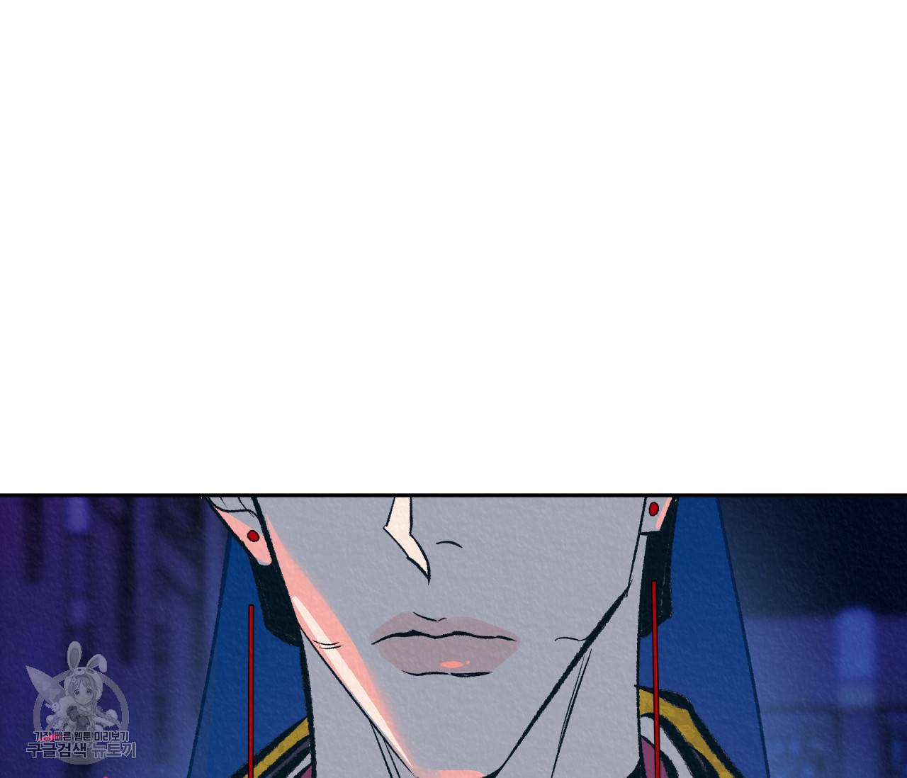 후안무치 13화 13