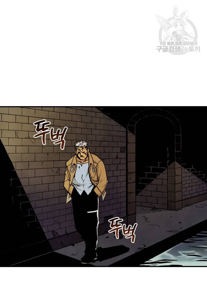 강철의 연금술사 27화 66