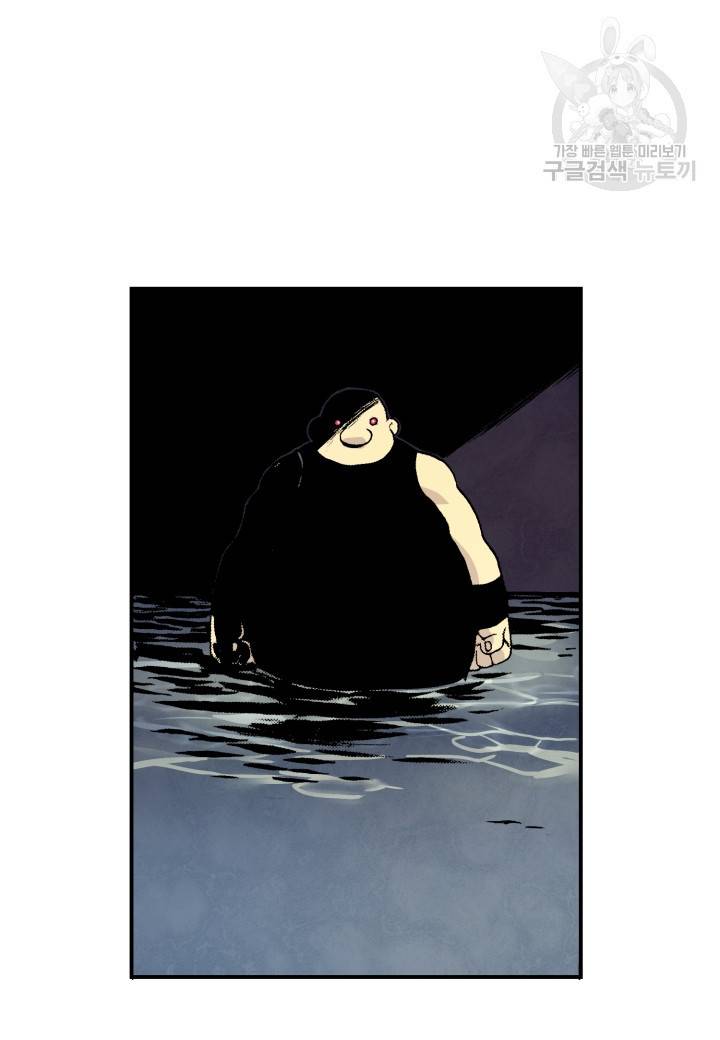 강철의 연금술사 27화 71