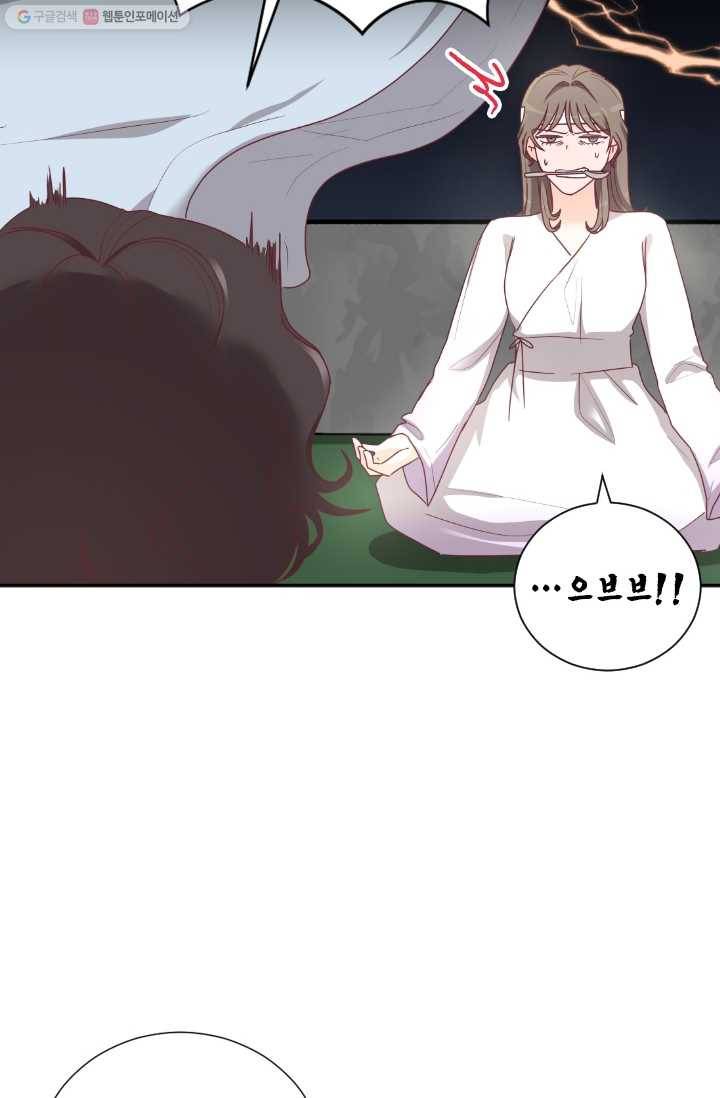 박씨가 없어서요 21화 10