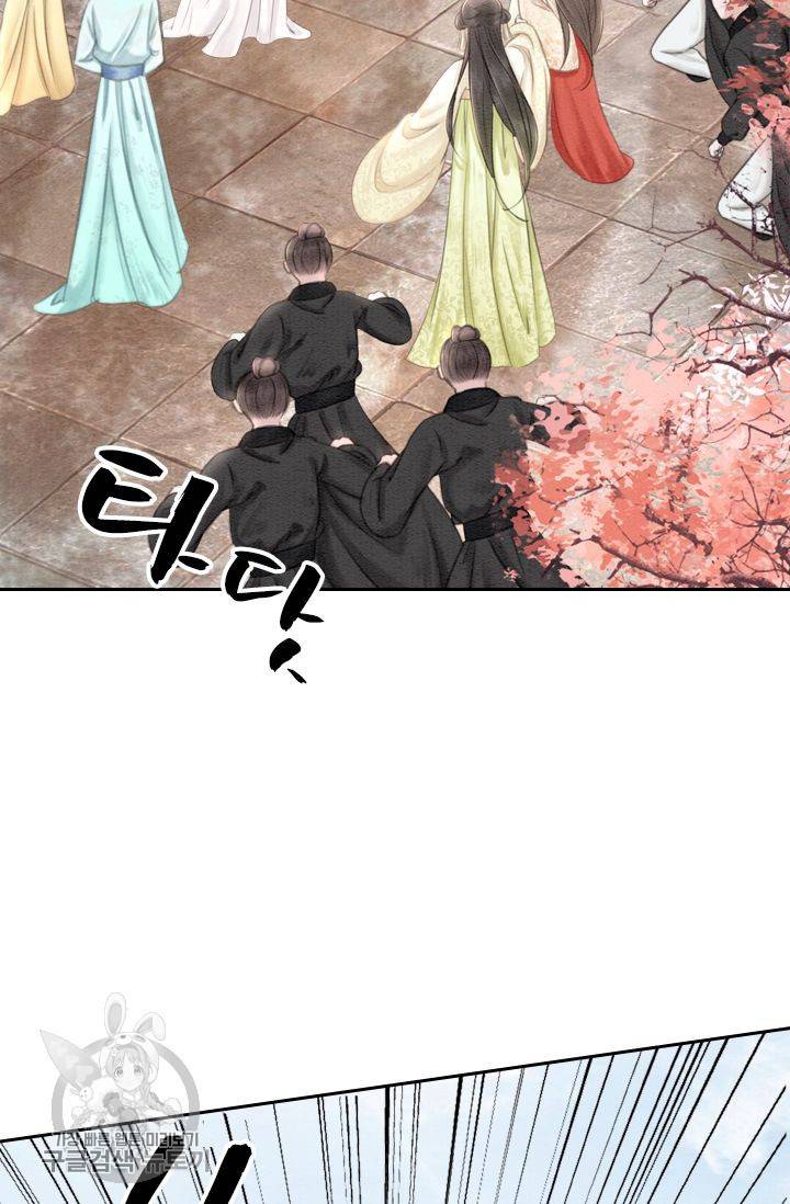 폭군이 내 새끼가 되었습니다 34화 2