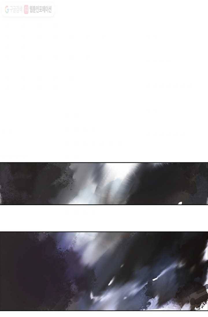 고홍 1화 1