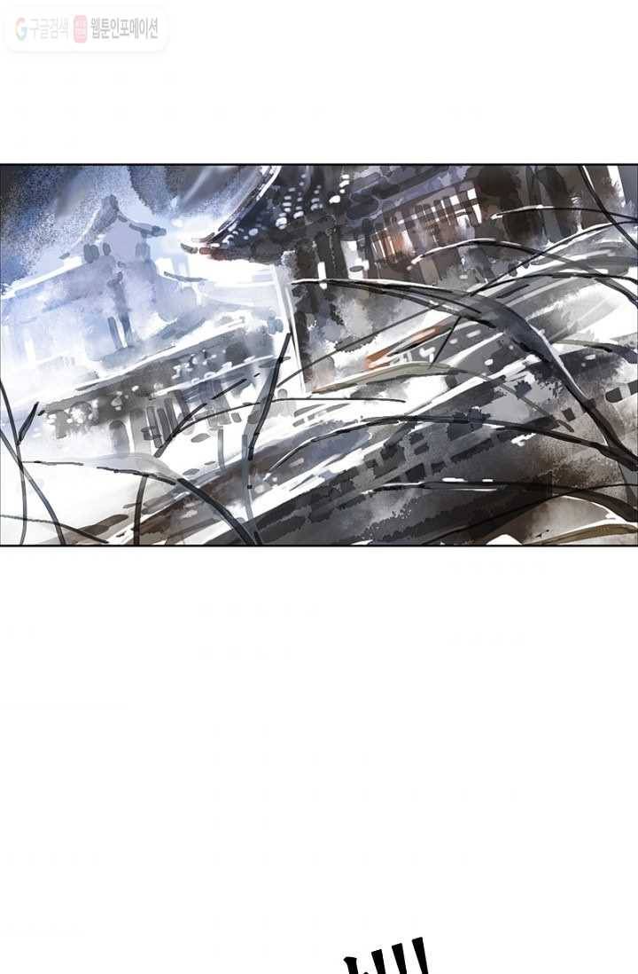고홍 1화 2