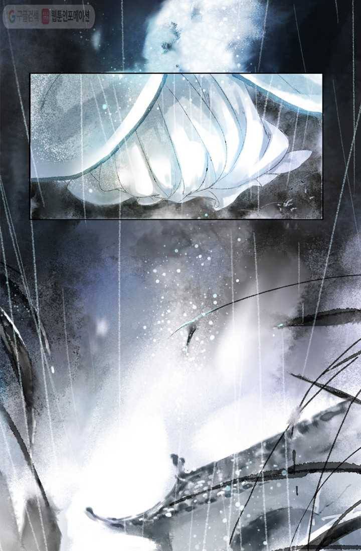 고홍 1화 5