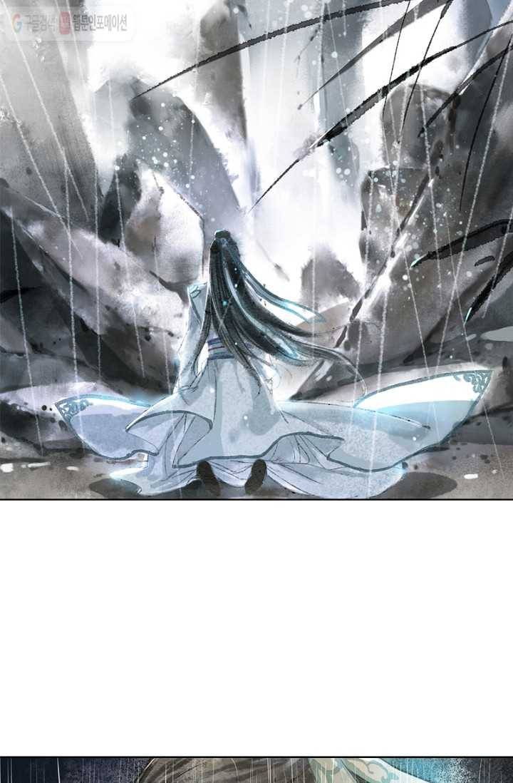 고홍 1화 6