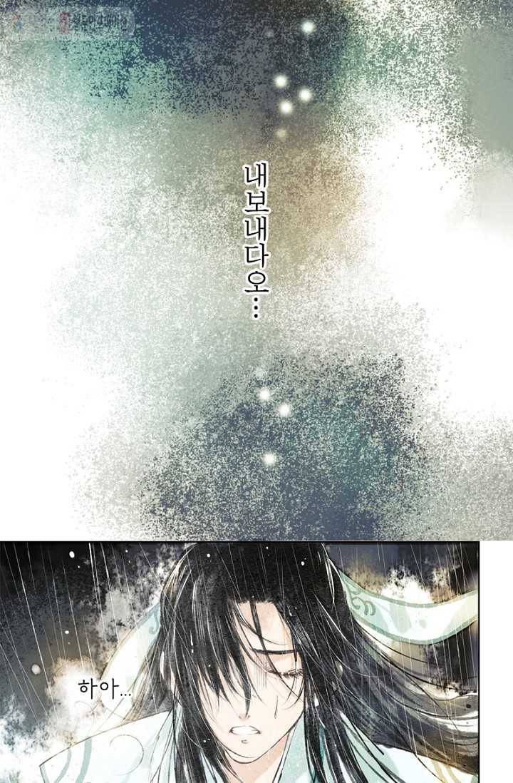 고홍 1화 8