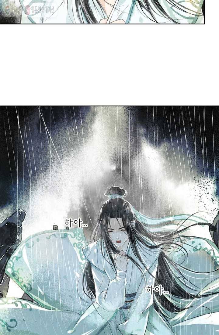 고홍 1화 9