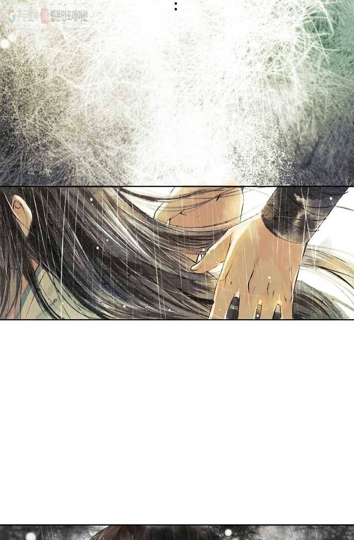 고홍 1화 11