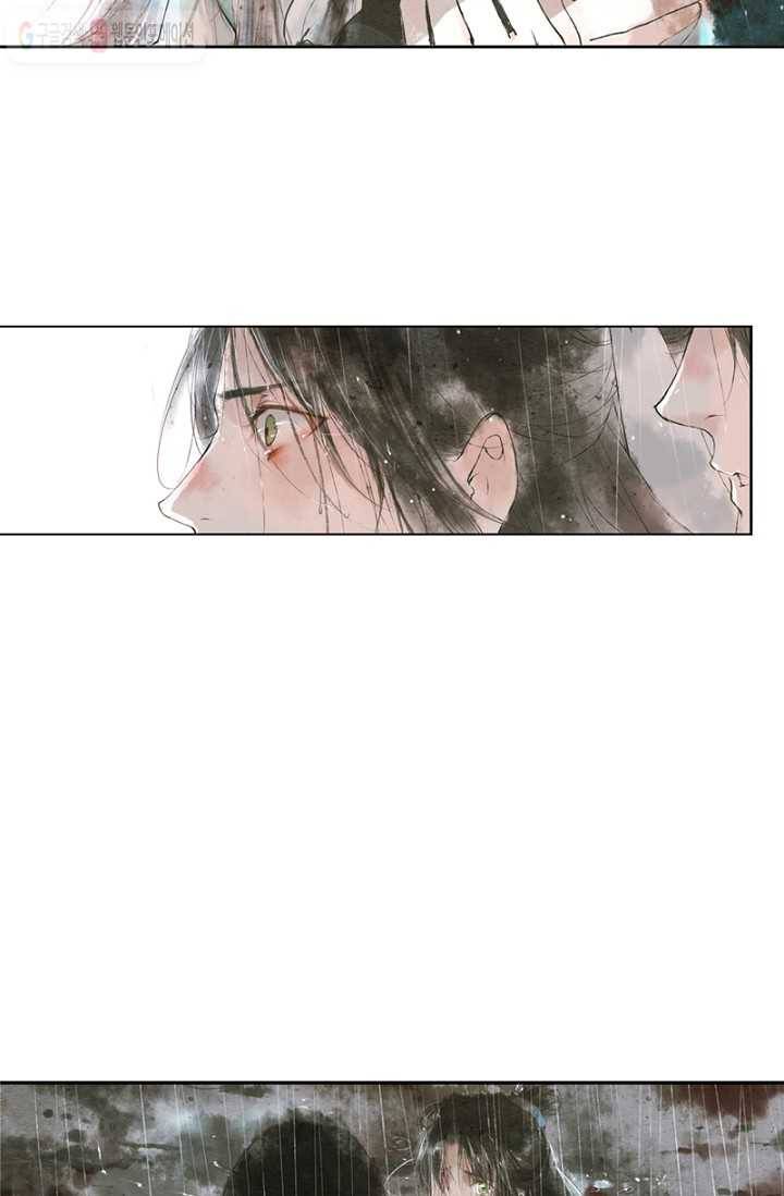고홍 1화 14