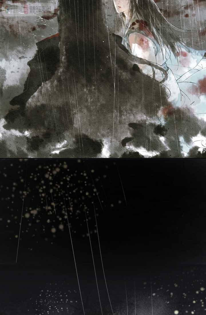 고홍 1화 15