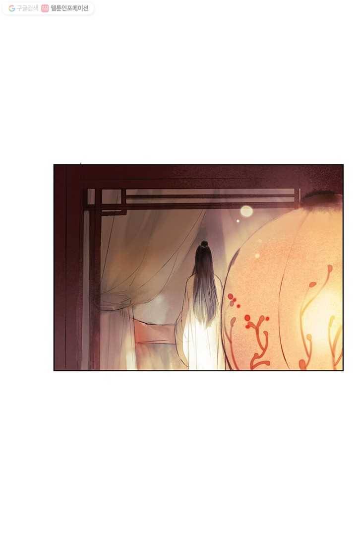 고홍 15화 3