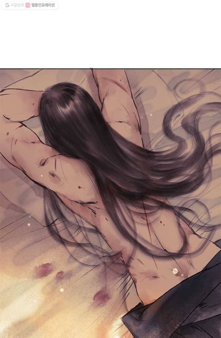 고홍 15화 4