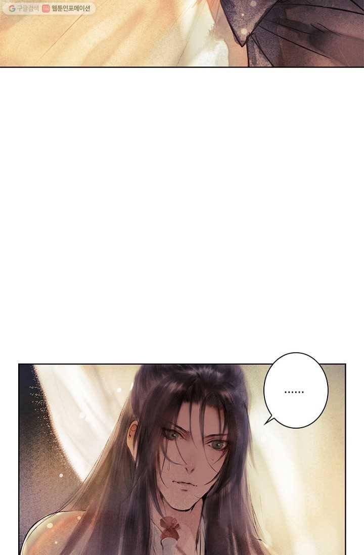고홍 15화 5