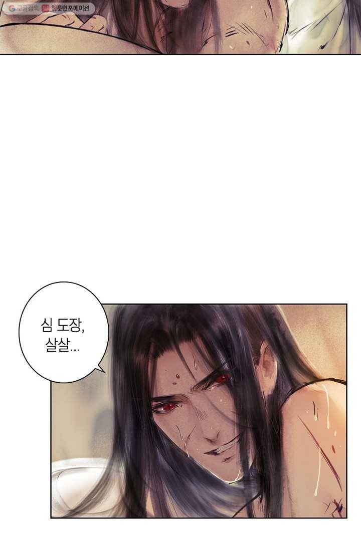고홍 15화 7