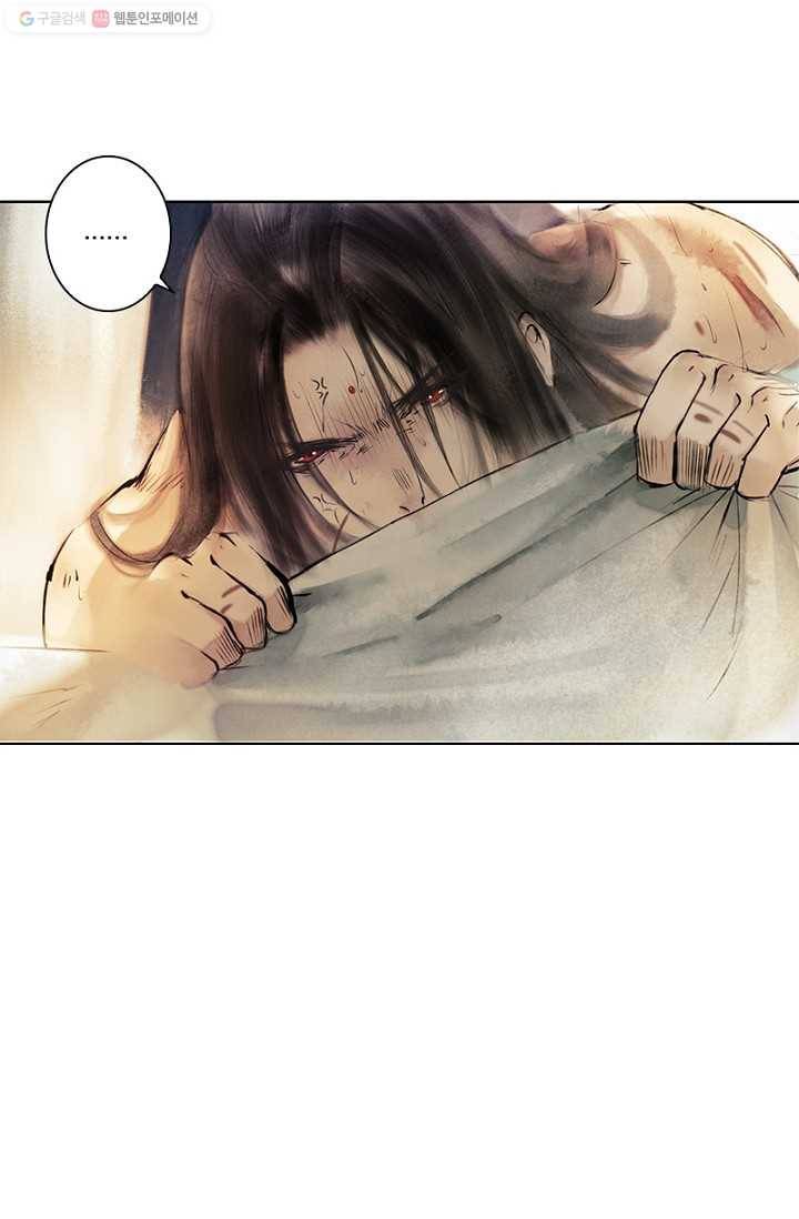 고홍 15화 9