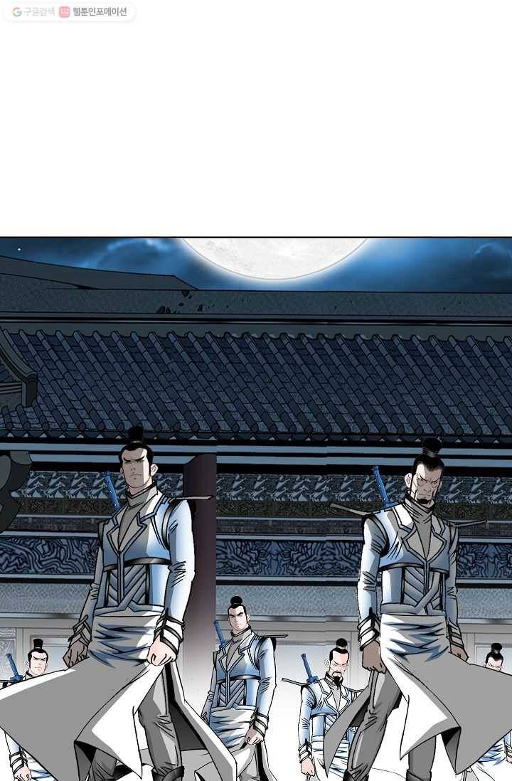 괴 52화 2