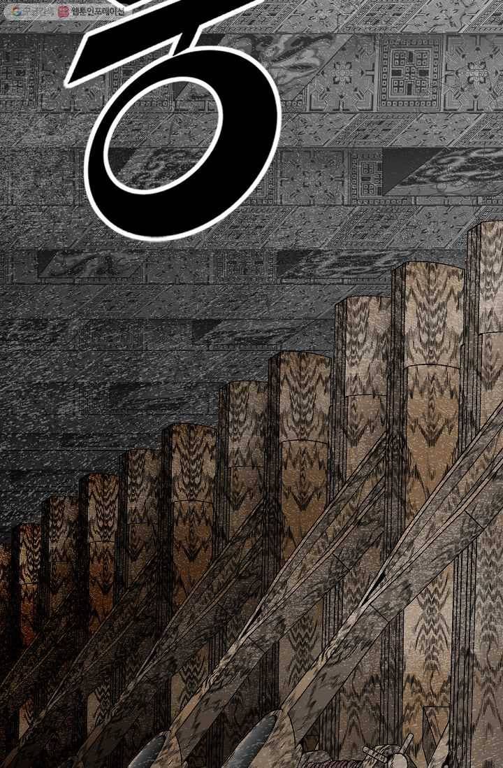 괴 52화 21