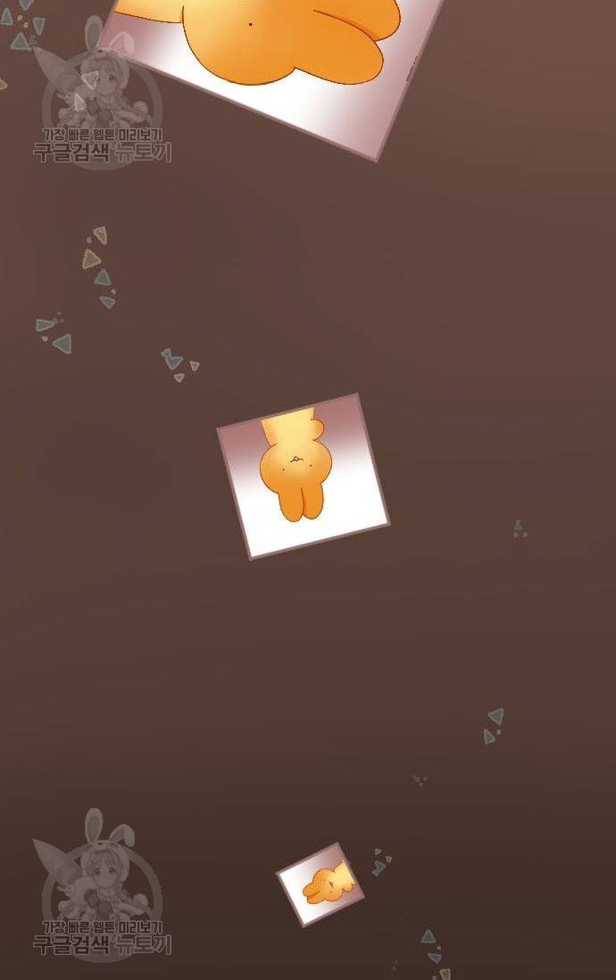 냠냠토끼 68화 6