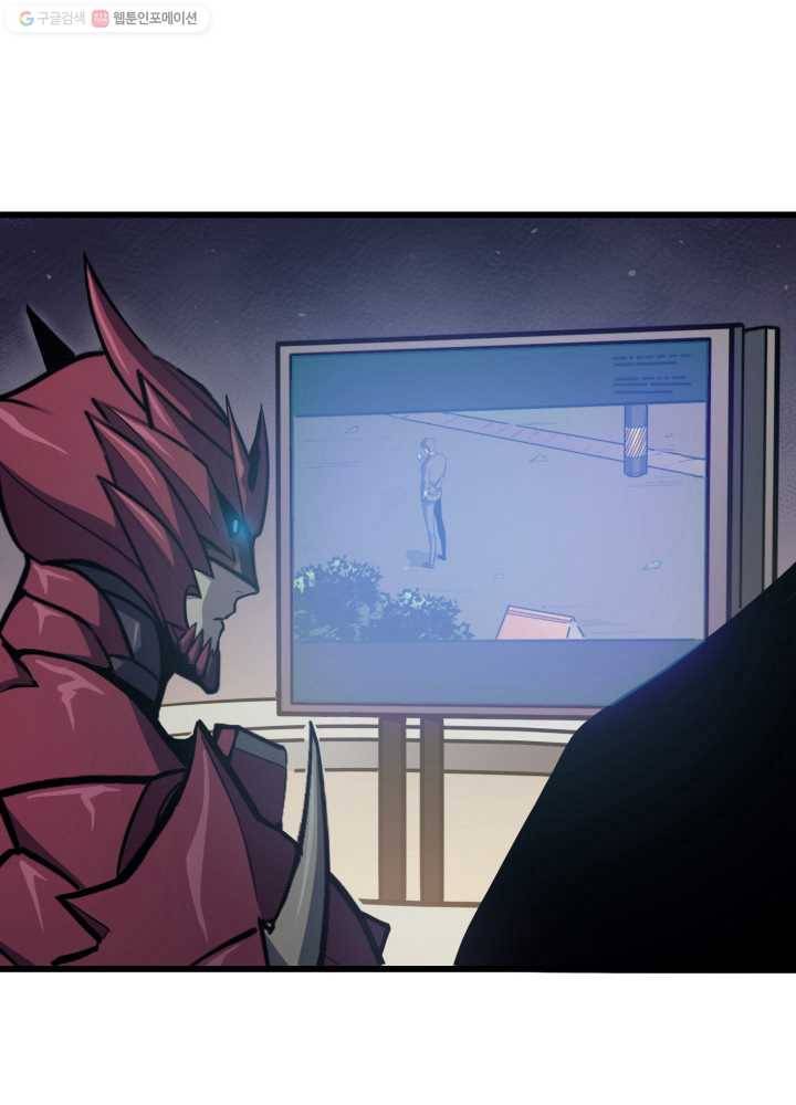 나 혼자 만렙 귀환자 69화 14