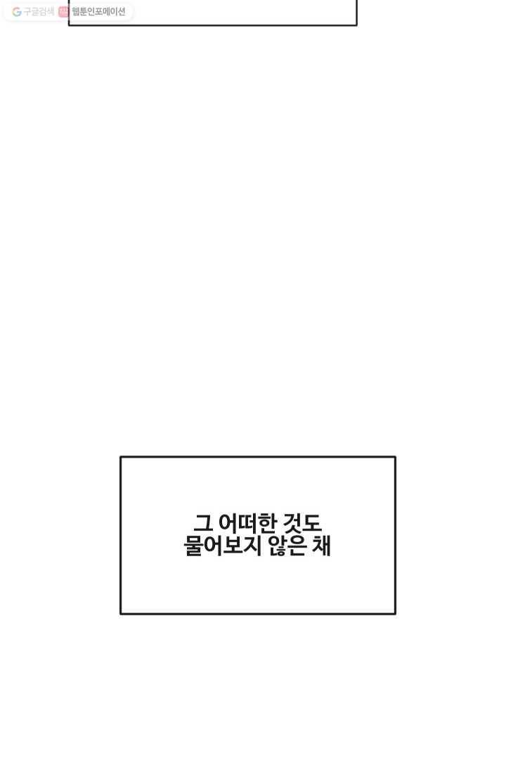마검왕 253화 22