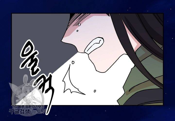 원고를 주세요 9화 124
