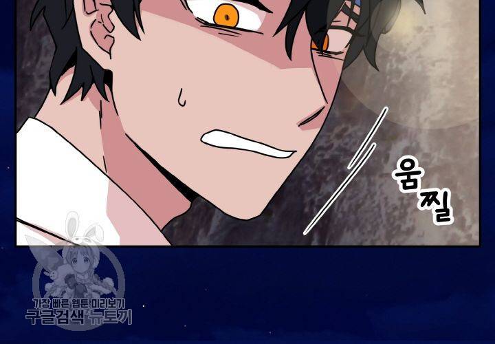 원고를 주세요 9화 132
