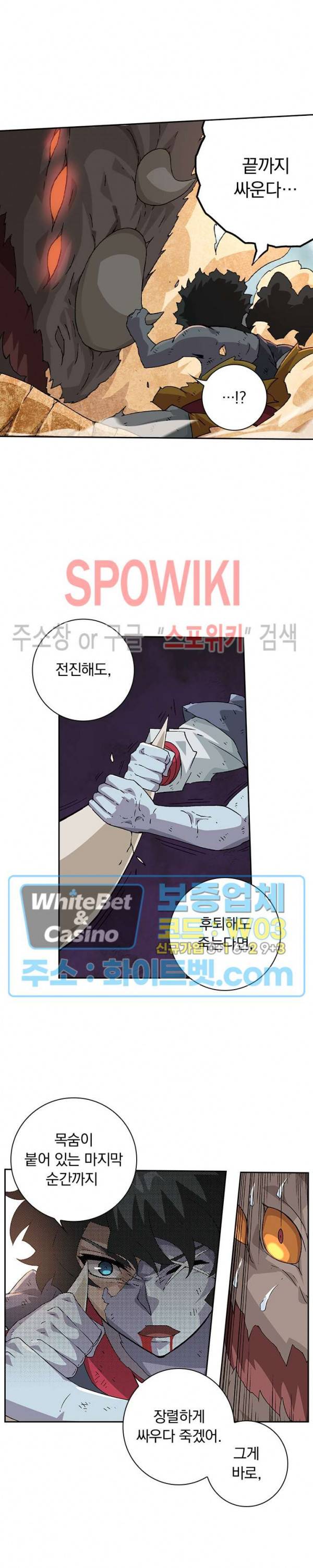 무권 205화 11