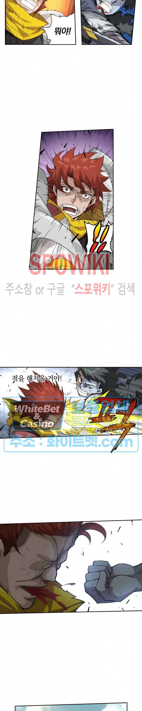 무권 205화 15