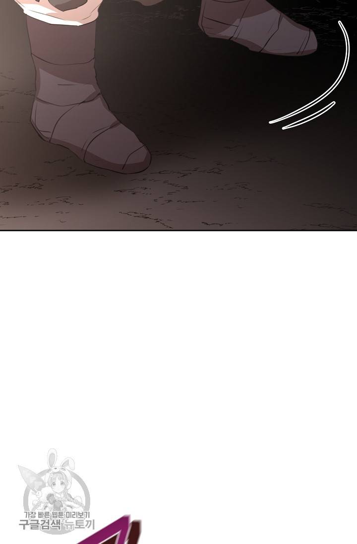 황금숲 16화 27